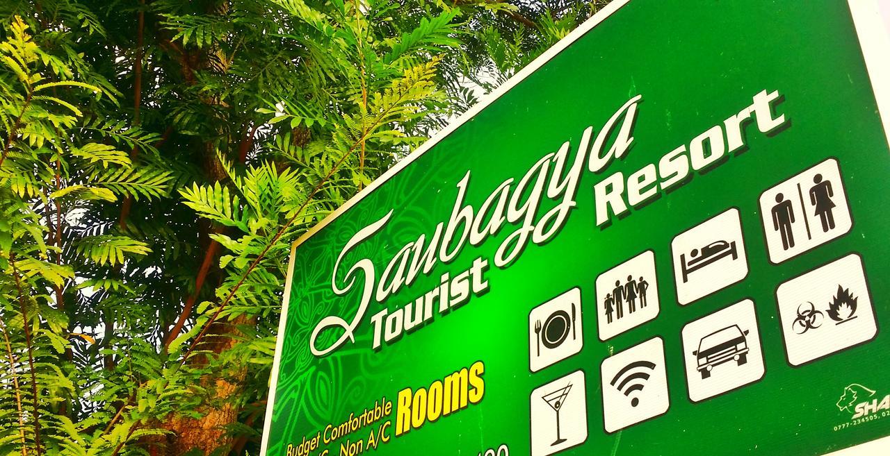 Saubagya Inn Anuradhapura Luaran gambar